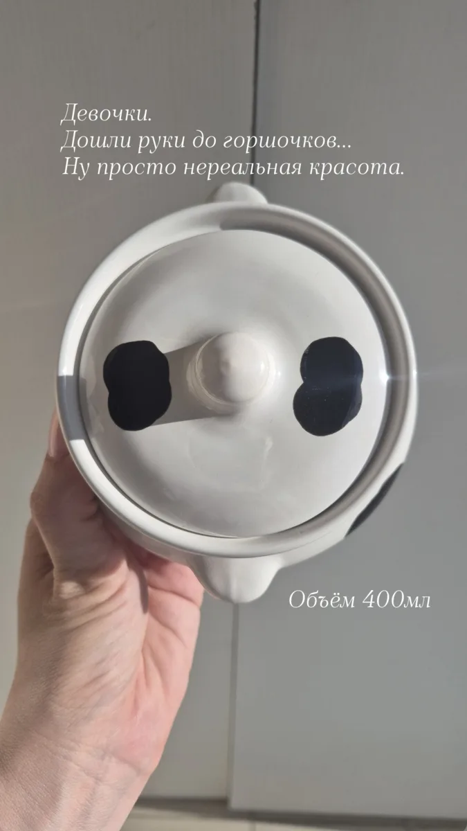 Даааааа