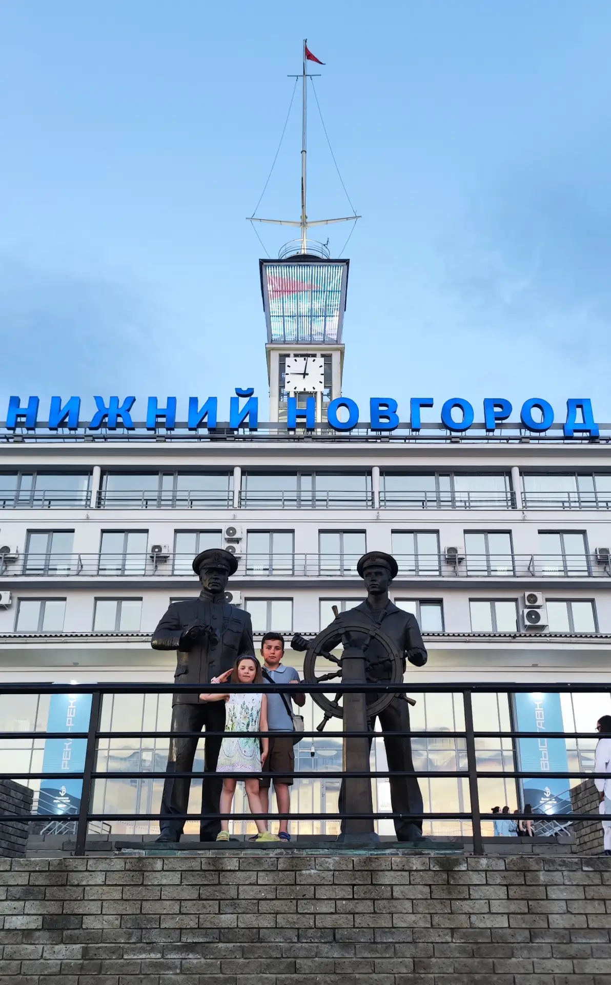 🇷🇺 Изучай Россию📍 со школой 1539!

Ученица 2-Г класса Мирослава и ученик 5-Г Пётр Воронины соверш