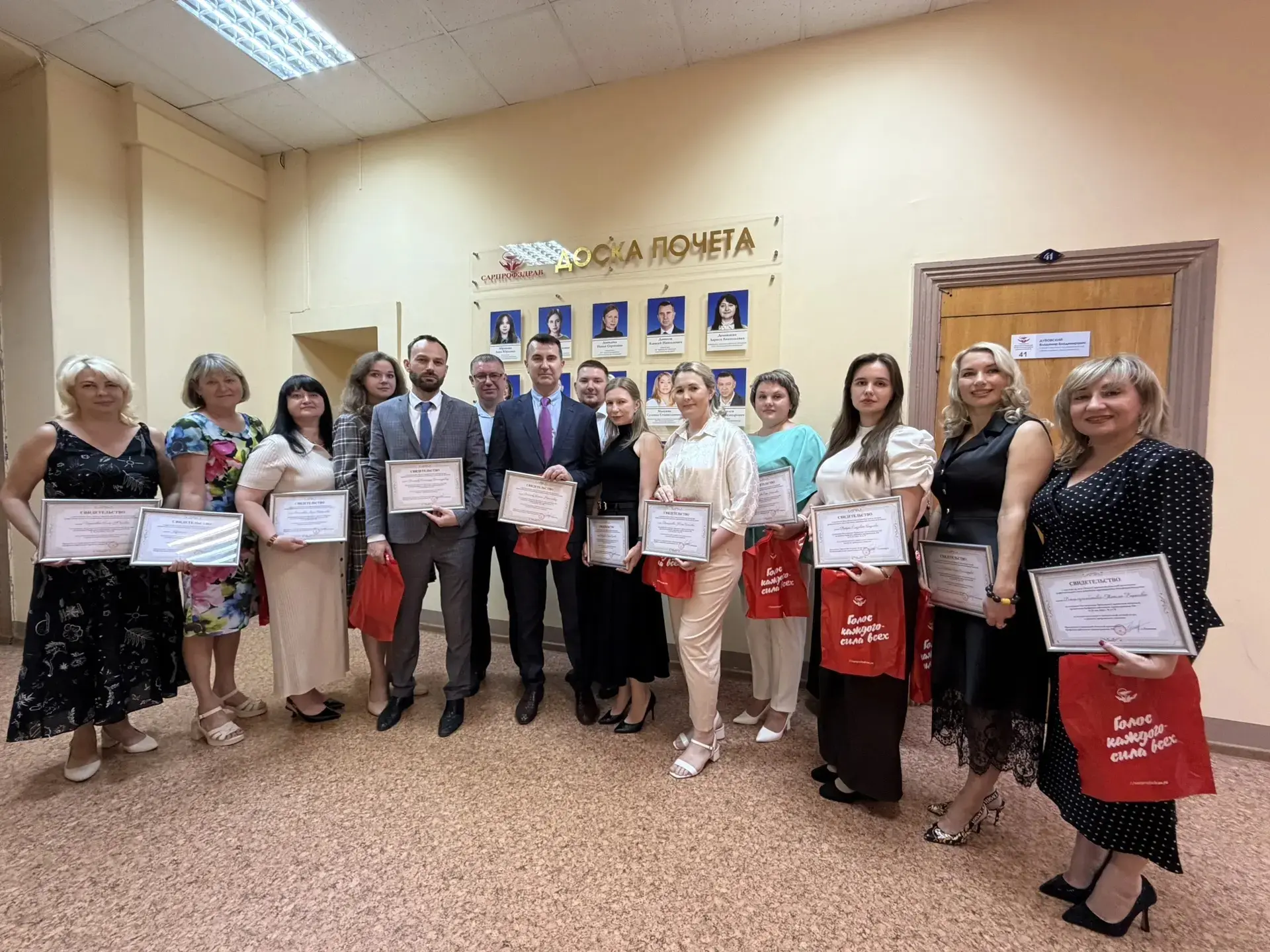💢 СОТРУДНИКИ ЦЕНТРА КРОВИ ЗАНЕСЕНЫ НА ДОСКУ ПОЧЁТА ПРОФСОЮЗНОЙ ОРГАНИЗАЦИИ 💢