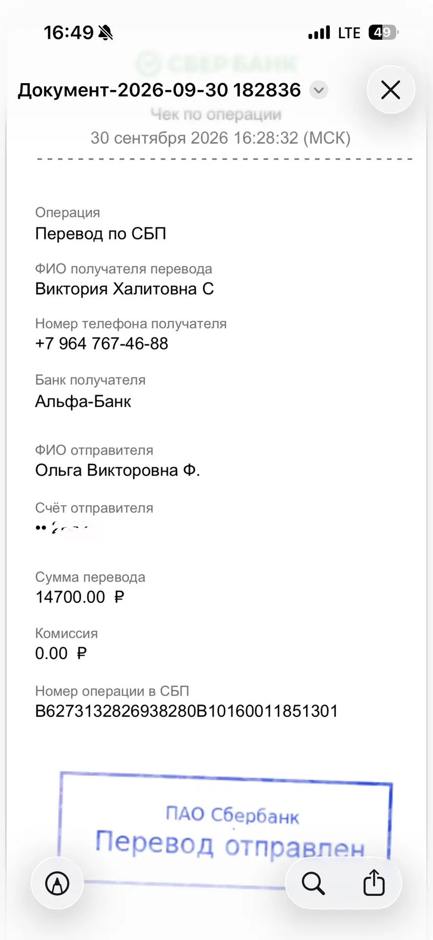 Некоторые клиенты, а иногда и новички, как сейчас, не готовы сами проводить заказы чере...
