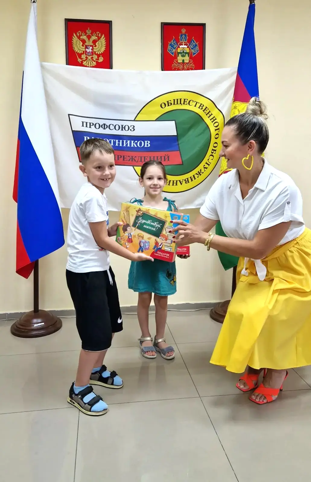 🎉 Дорогие первоклассники и их родители! 🎉