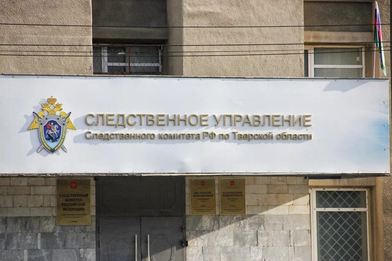В Тверской области организована проверка по сообщению о ненадлежащем состоянии дорог