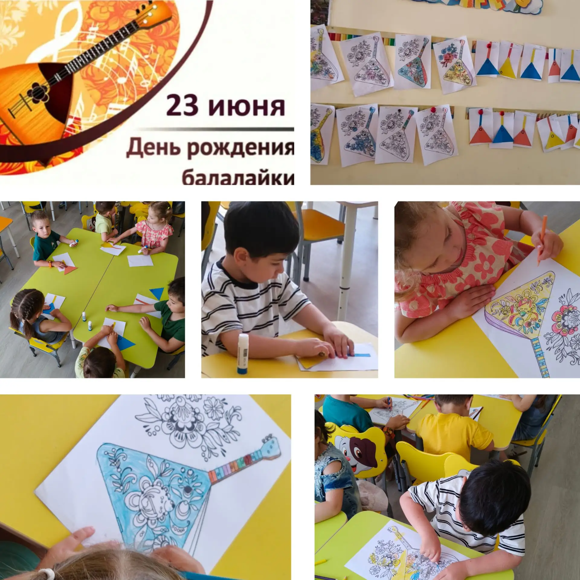 Сегодня в нашей группе 👥Умнички👥царила настоящая русская атмосфера, ведь мы посвятили целый день о