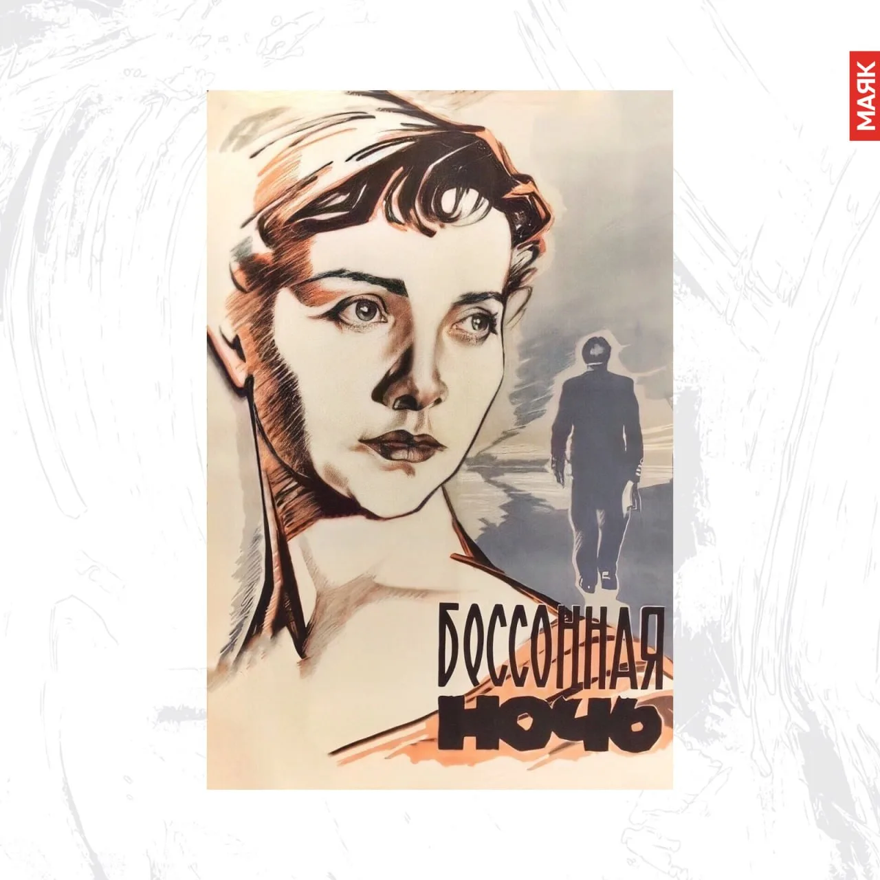 В этот день в музыкальной семье родился Юрий Мефодьевич Соломин, в будущем — актер театра и кино, ре