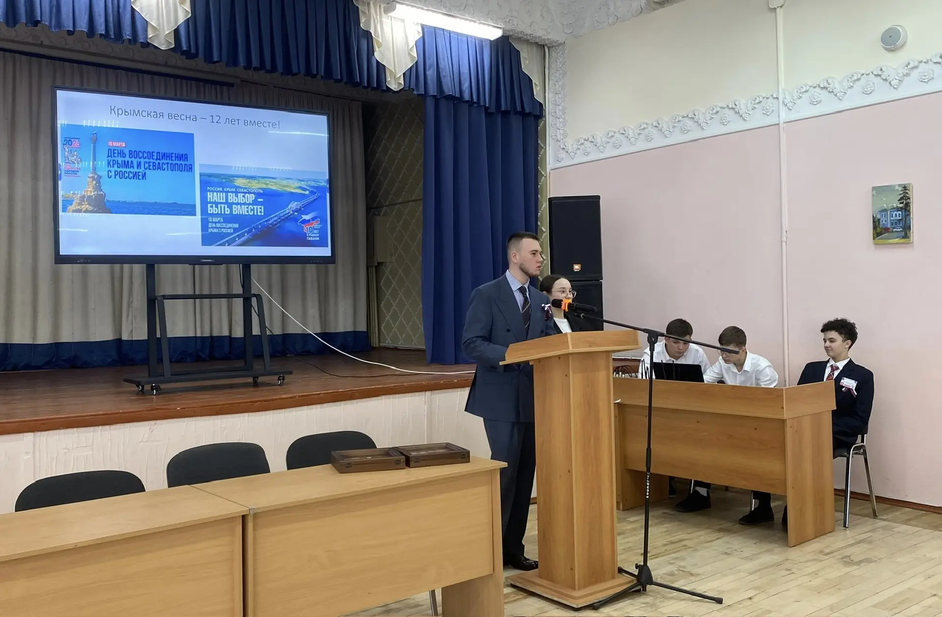 В рамках проведения Декады школы состоялась защита презентаций, посвящённых жизни и творчеству А.С. 