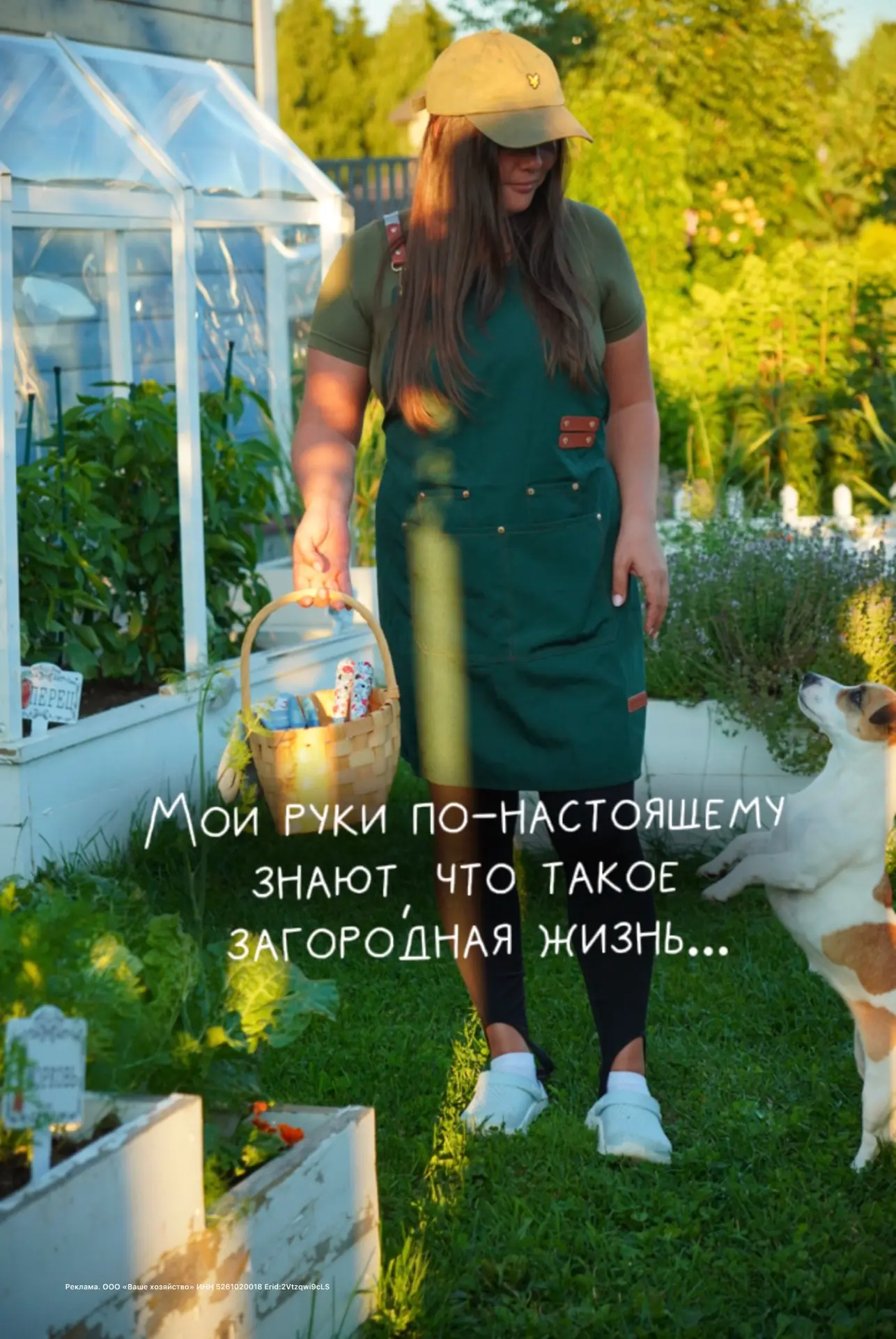 Только руки по-настоящему знают, что такое загородная жизнь…

Иногда мне пишут:
«Катя, да ладно, вы 