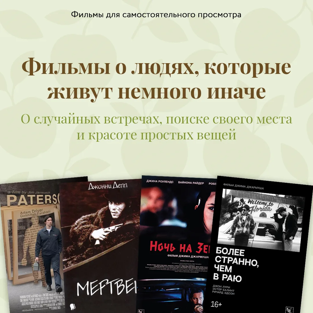 Если хочется той же «тишины»