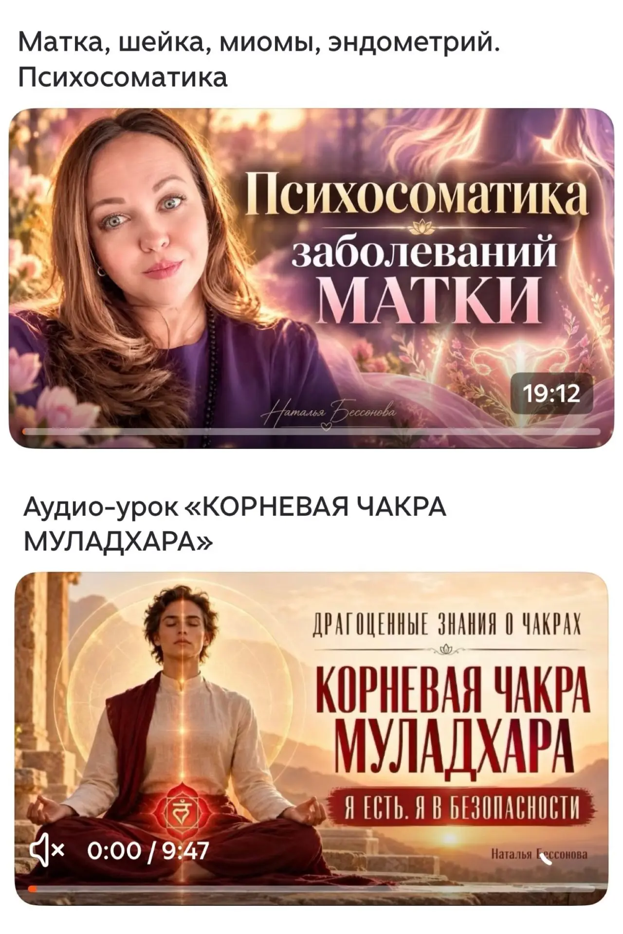 Сразу 2 мини-урока в Дзен Премиум 💫
