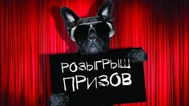 🎁 Розыгрыш: дарим 300 000 рублей на строительство дома или бани!