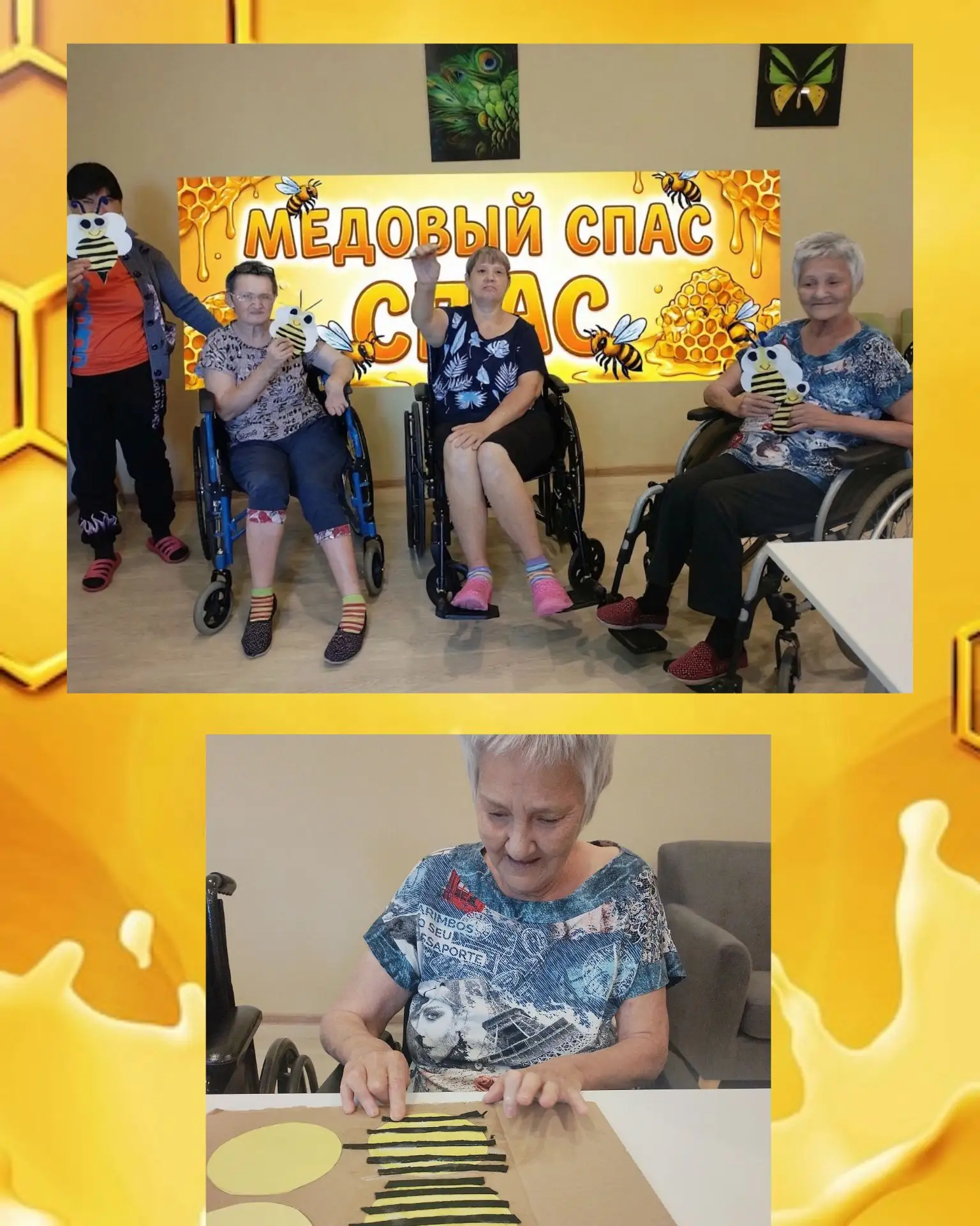 🎉 Медовый Спас в нашем пансионате! 🎉