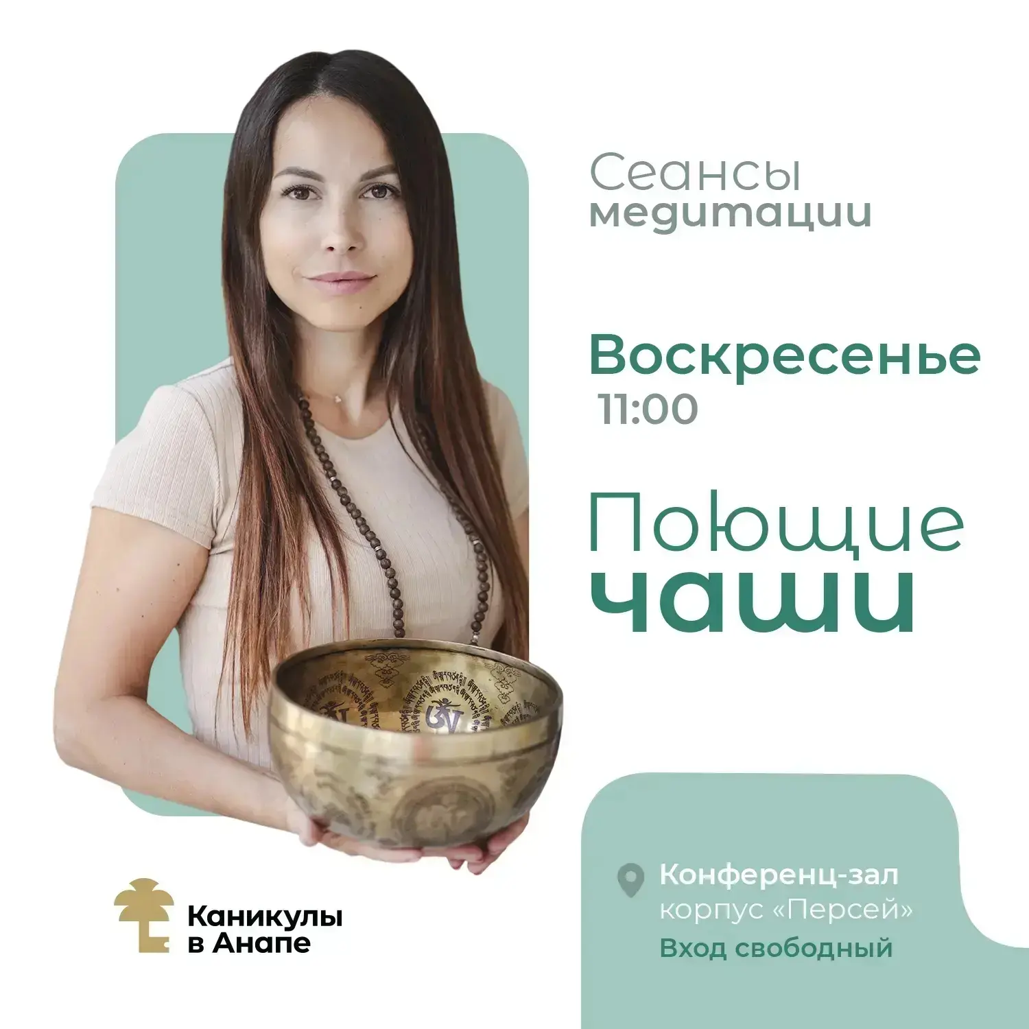 Дорогие гости! 🤗