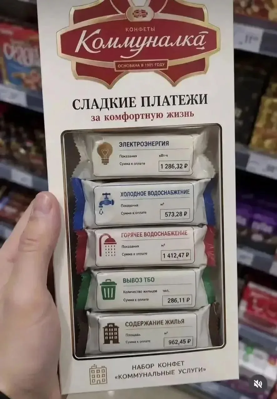 #МинуткаЮмораЖКХ