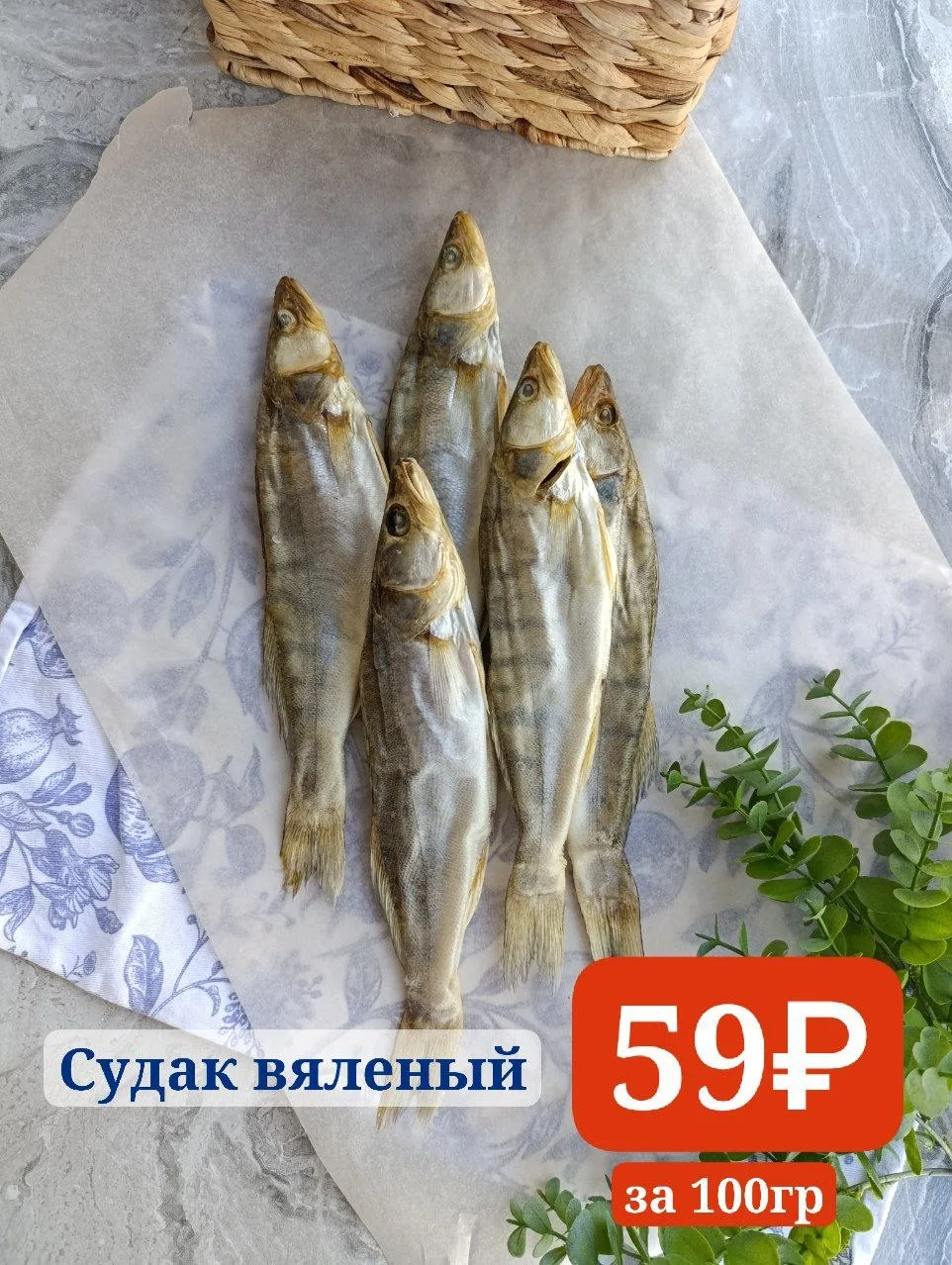 🔍 АКЦИЯ НЕДЕЛИ 🔍