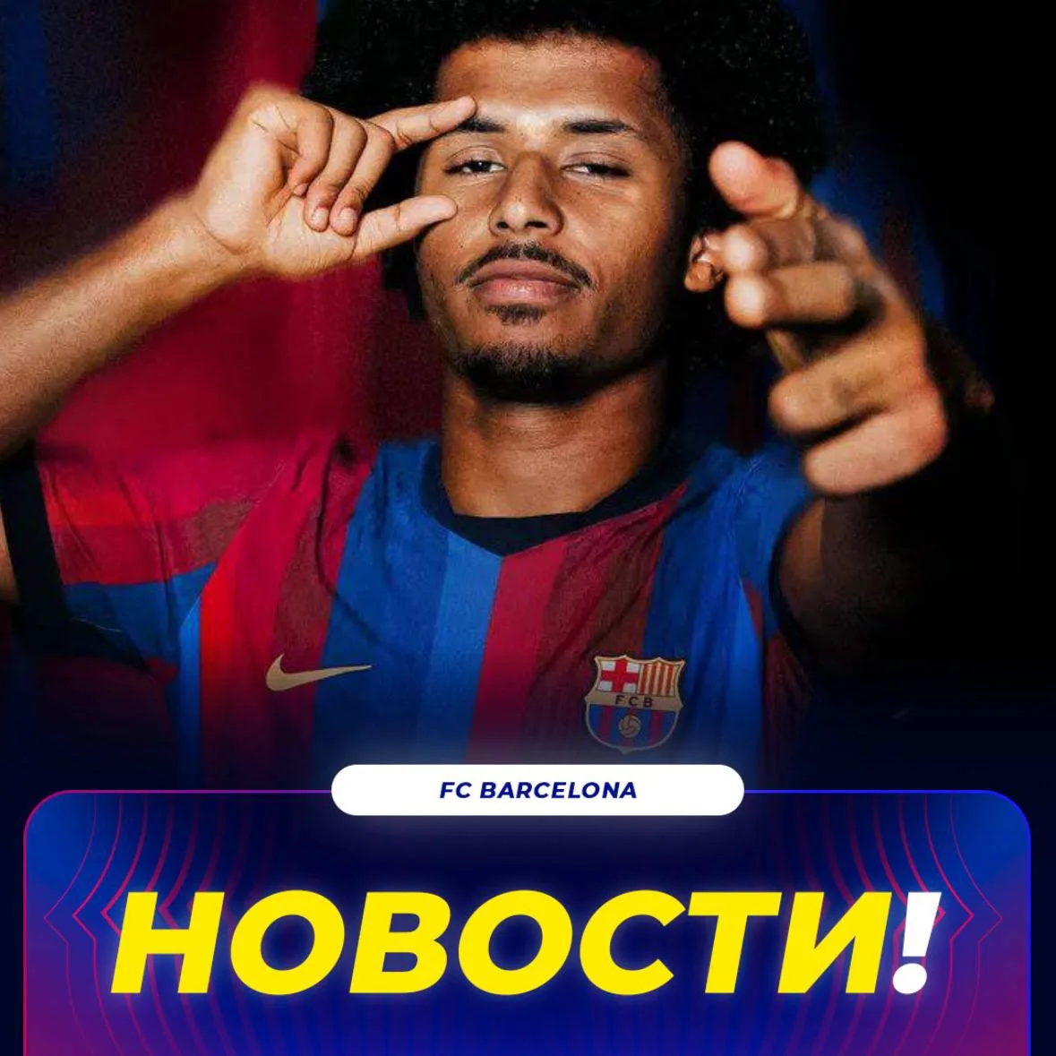 ✔️⚽️ Карим Адейеми дебютирует за «Барсу» во время товарищеского матча против «Бирмингема» в пятницу.