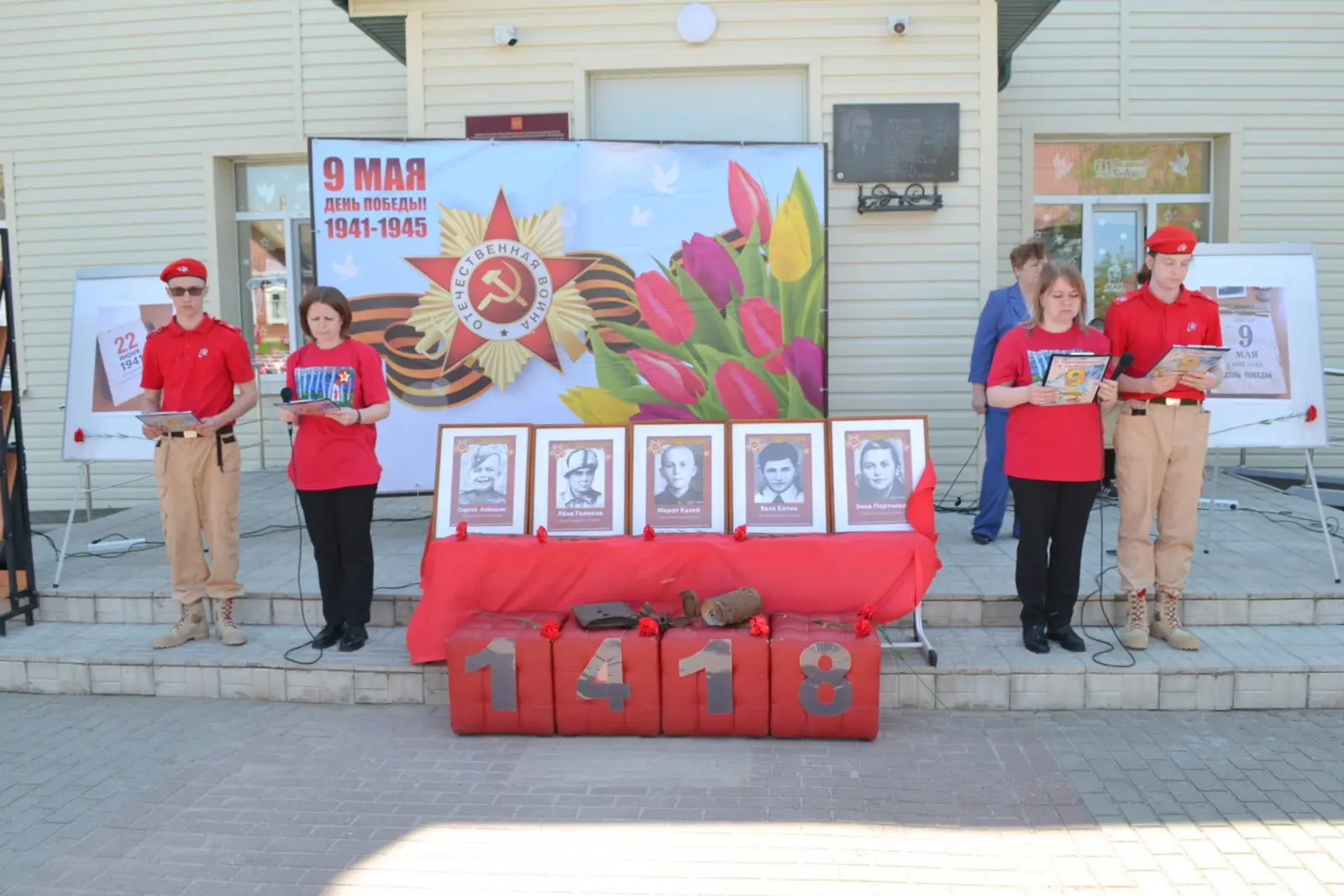 🇷🇺В преддверии 9 мая, в честь 81-й годовщины Победы в Великой Отечественной войне, в ...