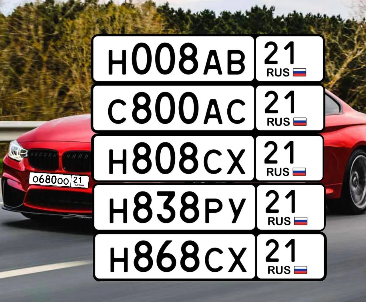 Ваш выбор 🔥🔥🔥