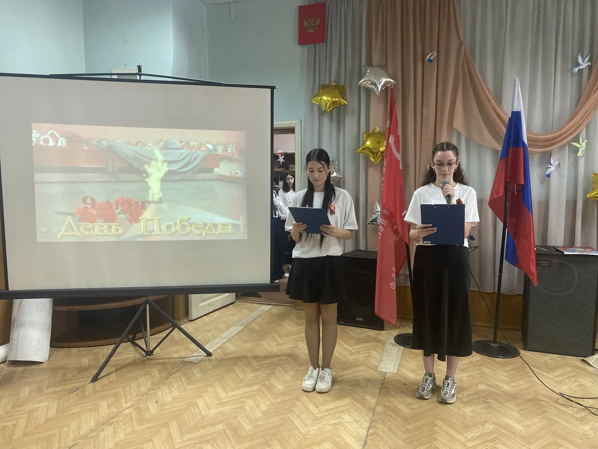 Сегодня в стенах нашей школы состоялся праздничный концерт в честь приближающегося праздника - Дня П