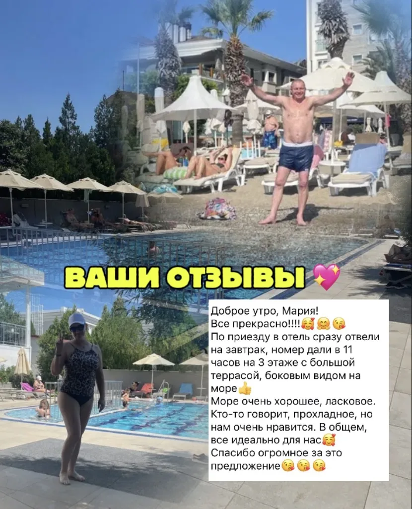 Благодарю каждого из Вас, что даете обратную связь❤️ и делитесь эмоциями

✨Ваши отзывы🫶