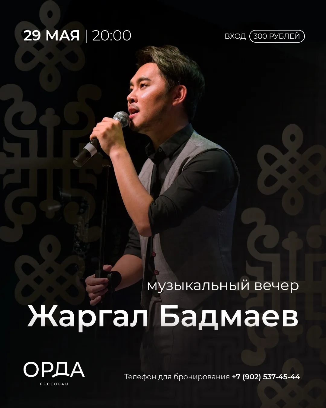 🌿 Завершаем май на яркой ноте