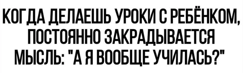 Счастливый День