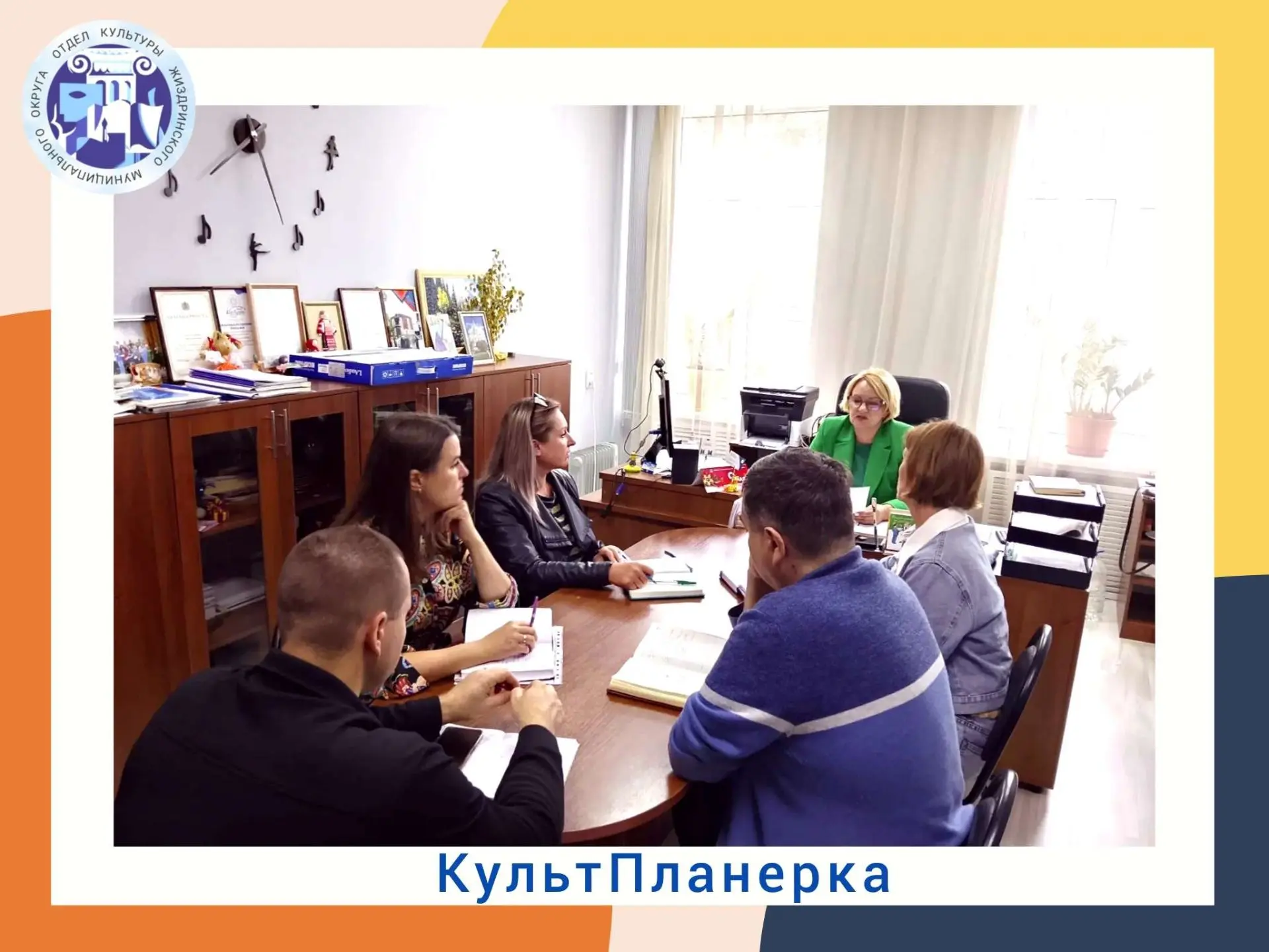 ✅️ Рабочие будни