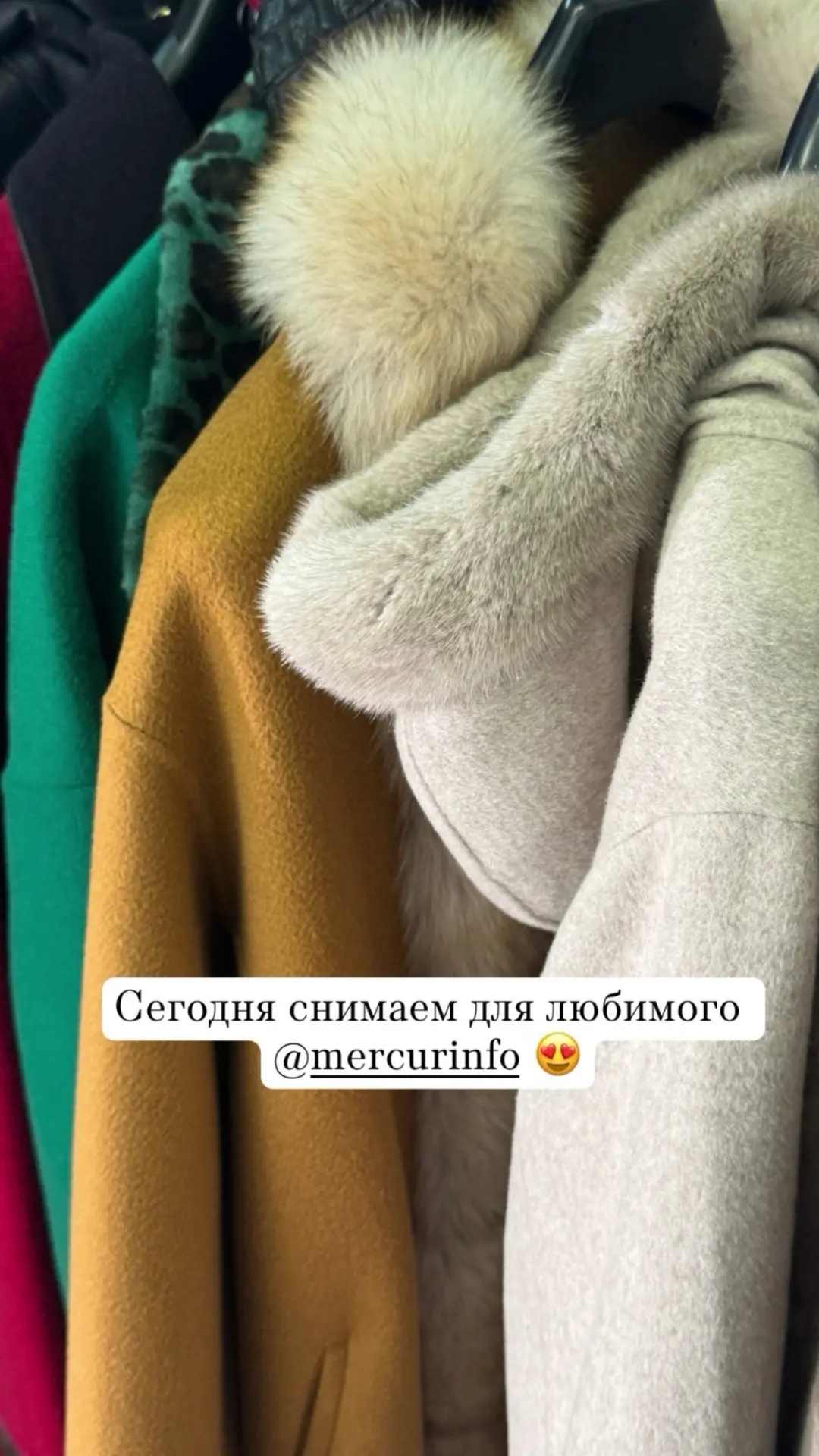 Атмосфера 🔥