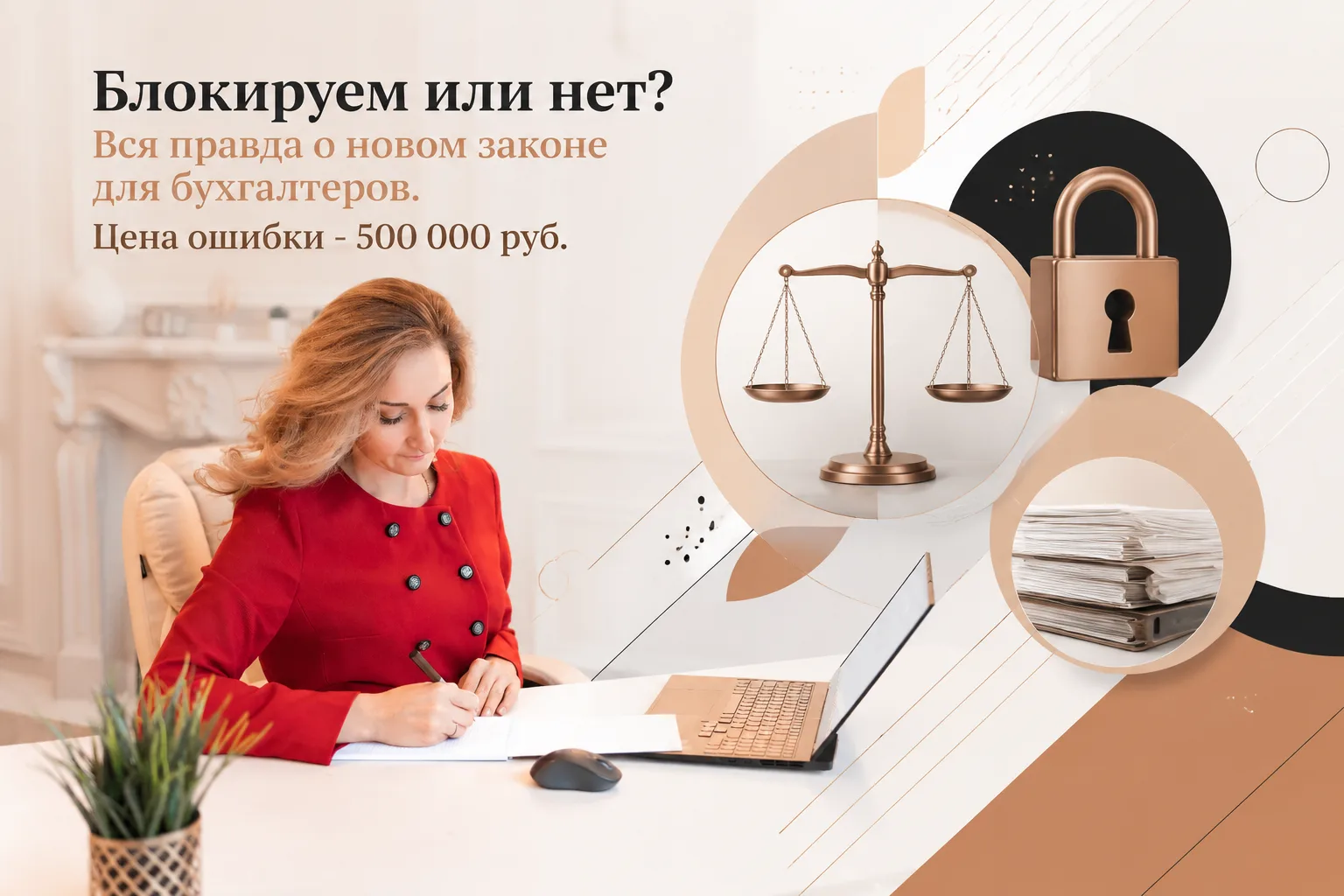 С 14 июня 2026 года срок реакции на попадание клиента в перечень Росфинмониторинга сокр...