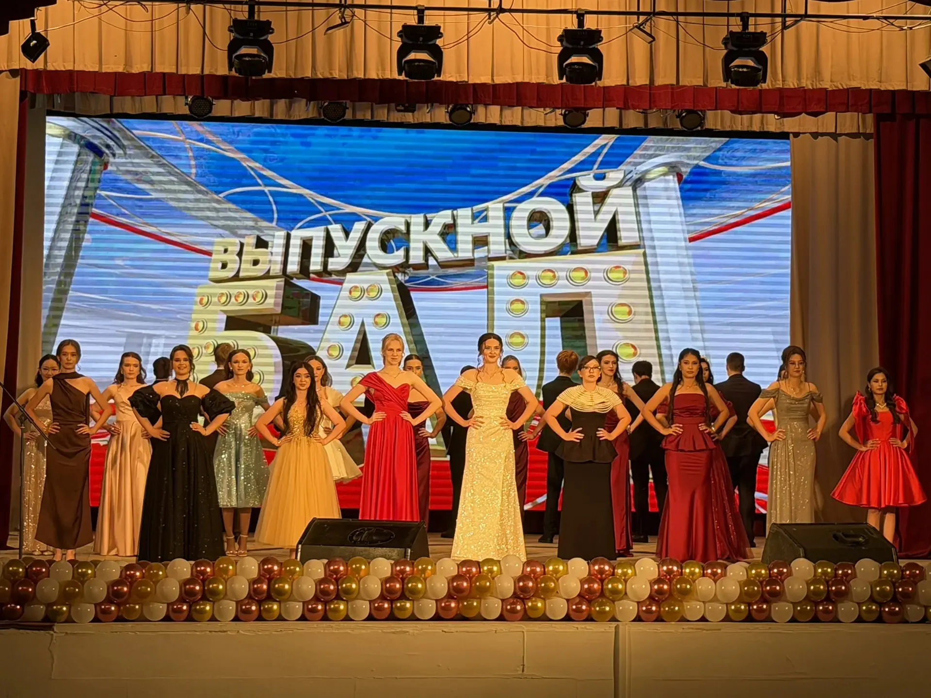 Выпускной -  незабываемое событие в жизни каждого! 
27 июня 2026 года в МОУ «СОШ №2 г. Пугачева» сос