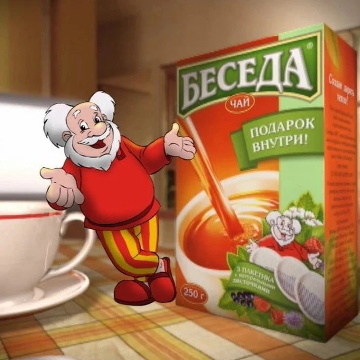 Если помнишь этого деда, то ты и сам дед

Помню, как сижу на кресле в дедушкиной комнате, вокруг тем