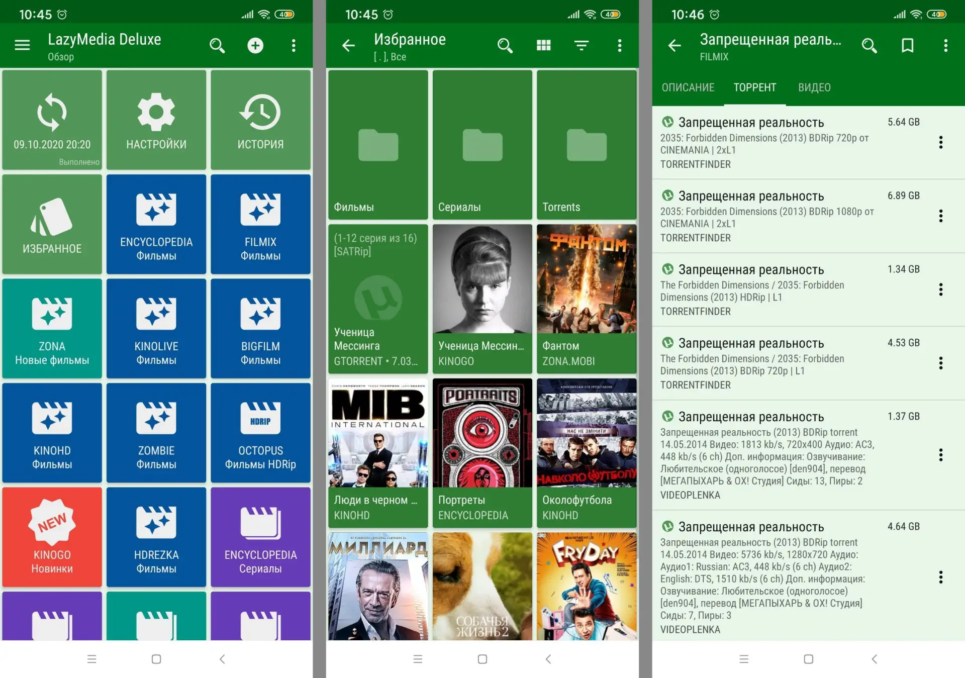 ♻️ mod LazyMedia Deluxe 3.457