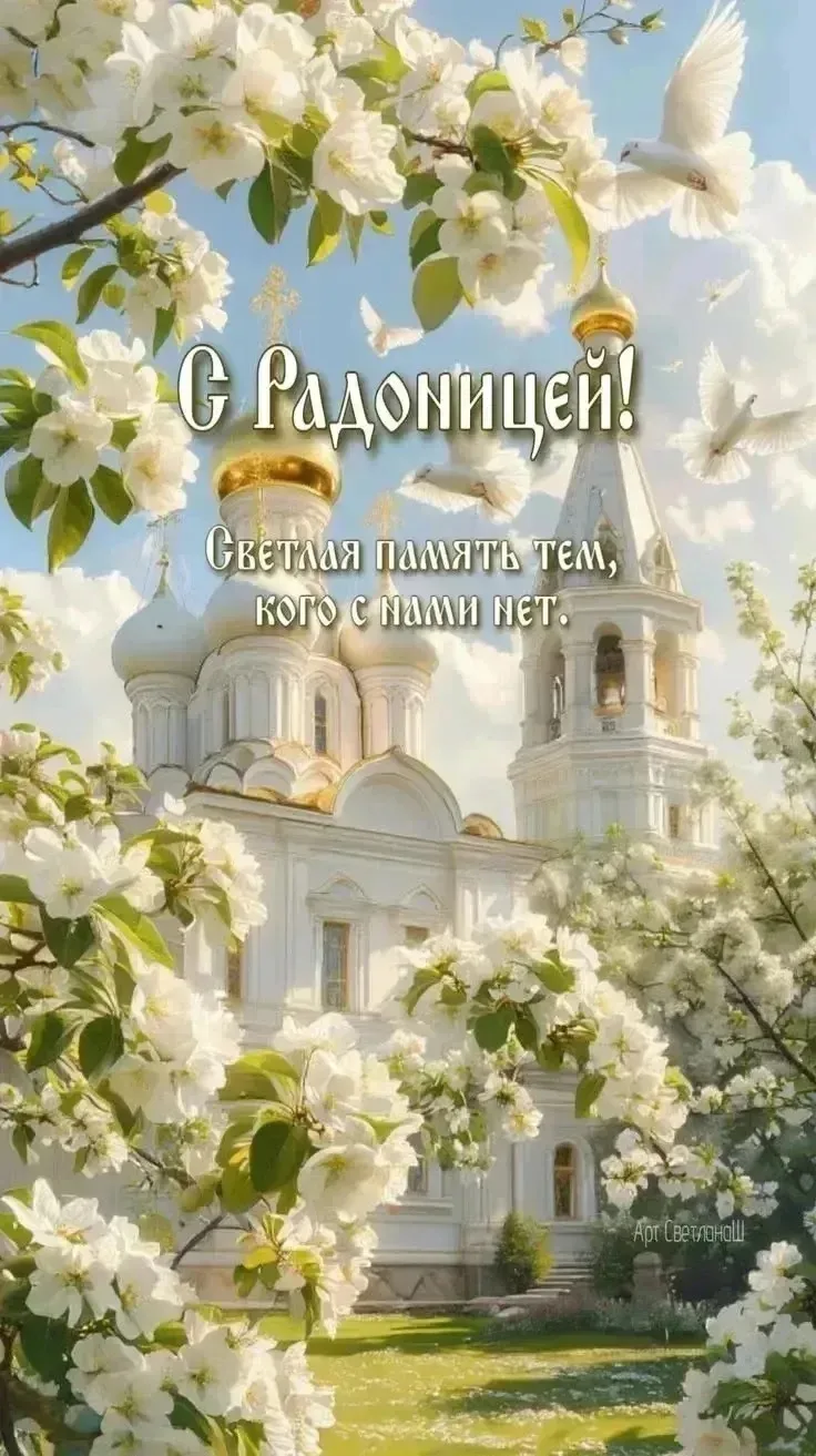 С праздником дорогие подписчики ❤️