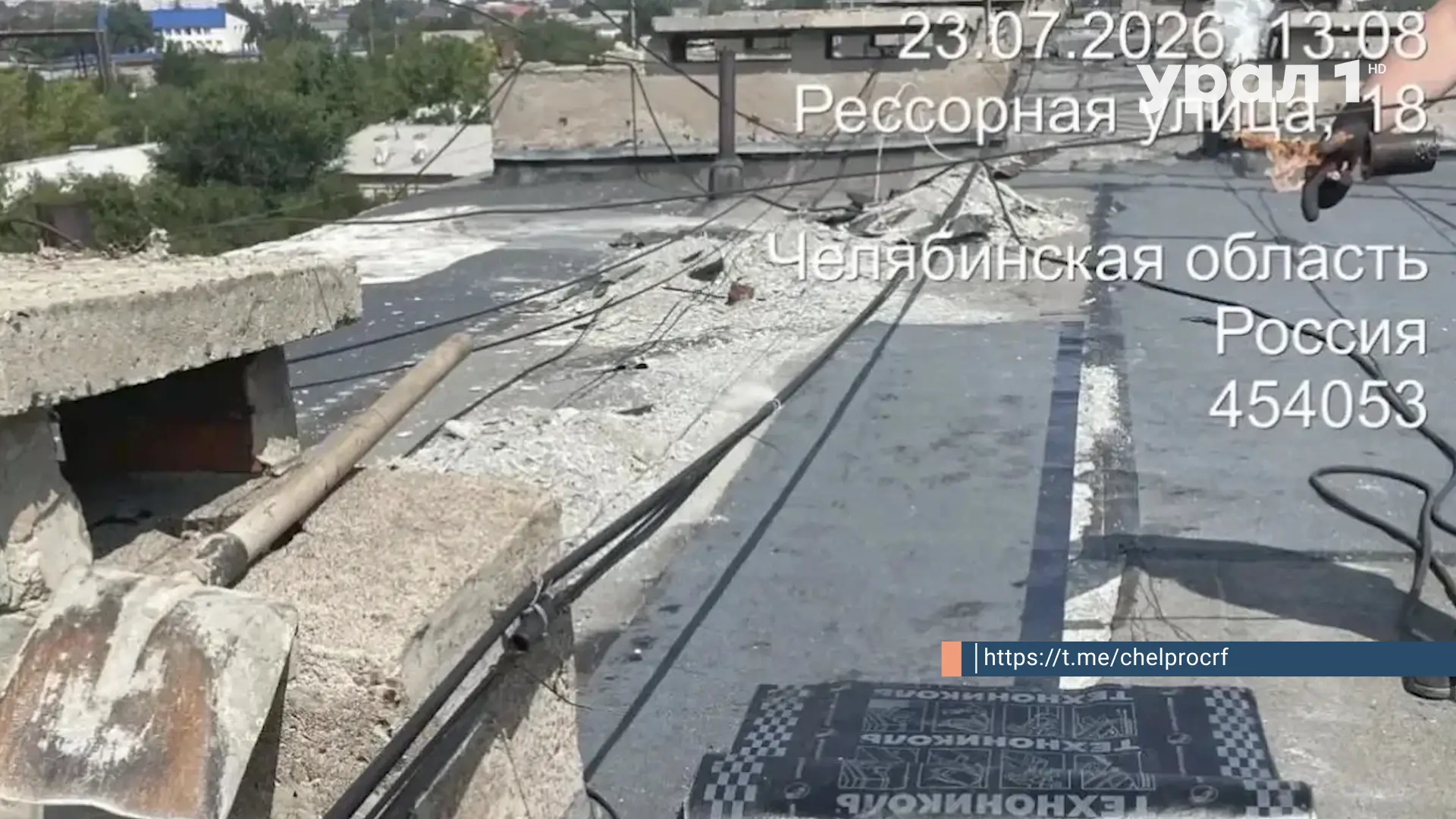 🏢💧 ПРОКУРАТУРА ПОМОГЛА ОТРЕМОНТИРОВАТЬ КРЫШУ