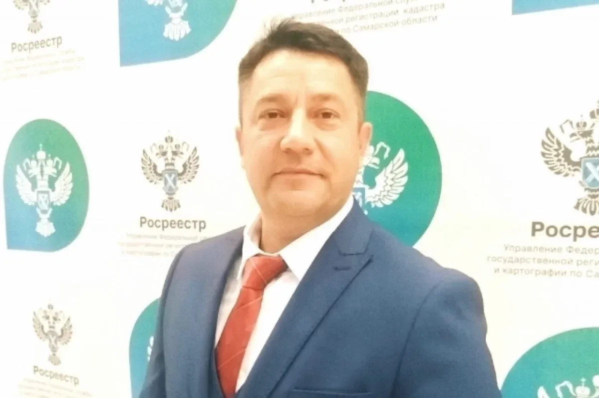 Александр Передерий возглавил Росреестр Самарской области