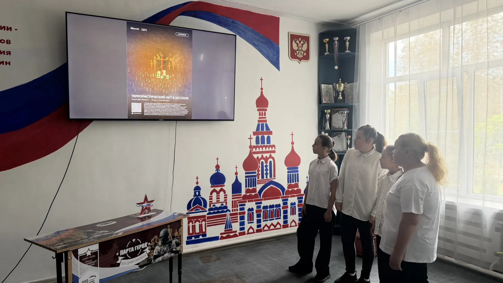 Мир без страха — наша общая цель.