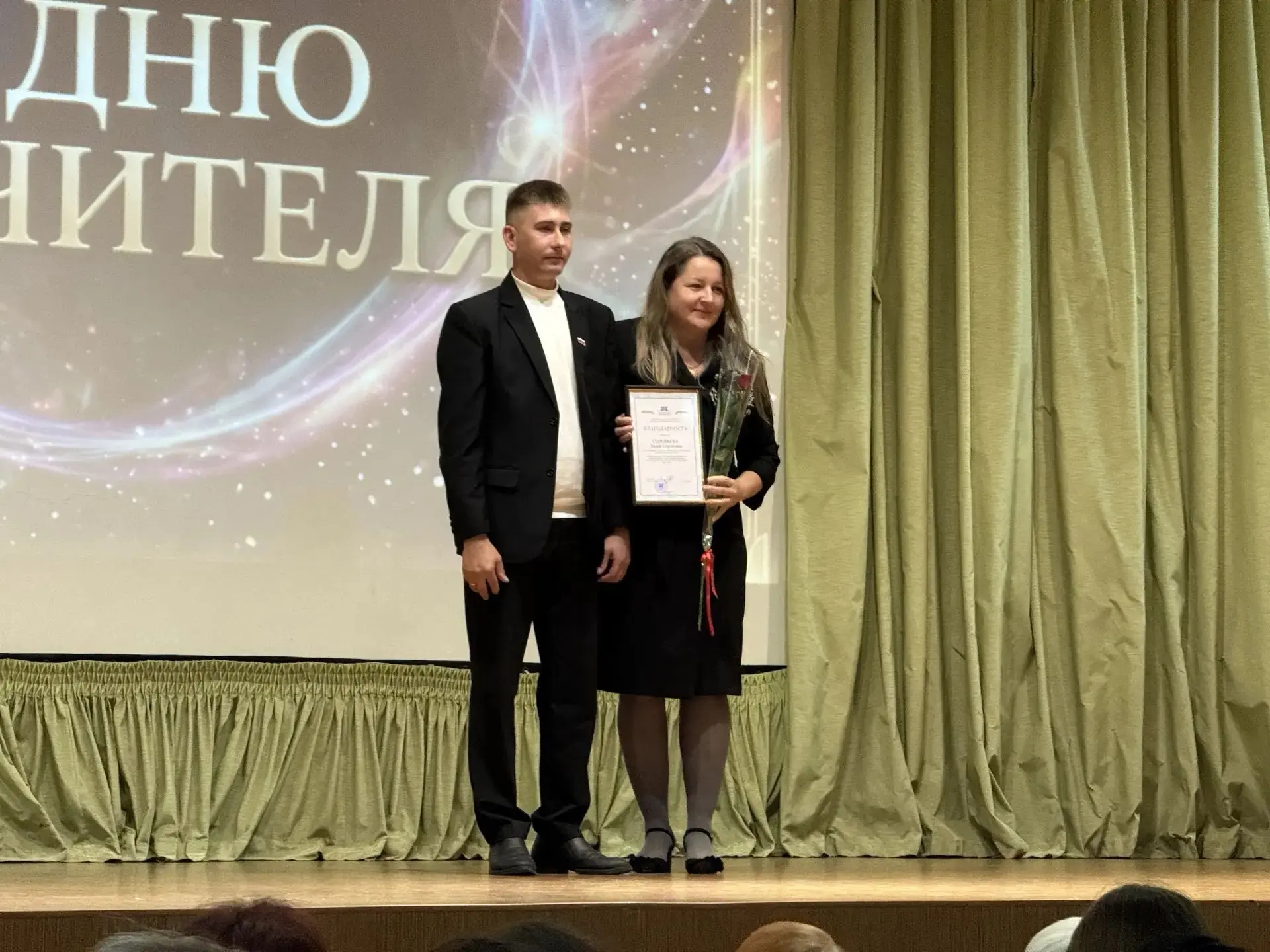 5 октября состоялось торжественное мероприятие, посвящённое Дню учителя. Было особенно ...
