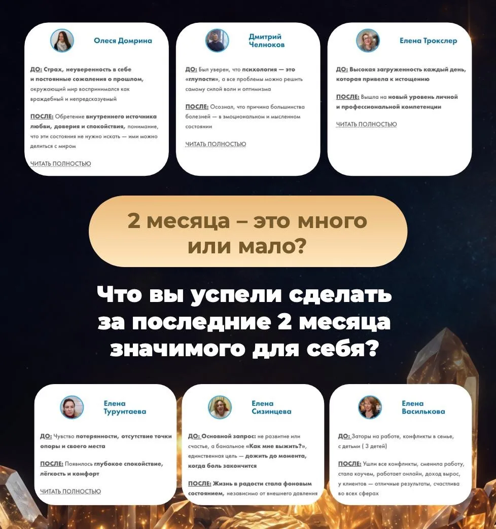 Представьте две версии себя 1 декабря