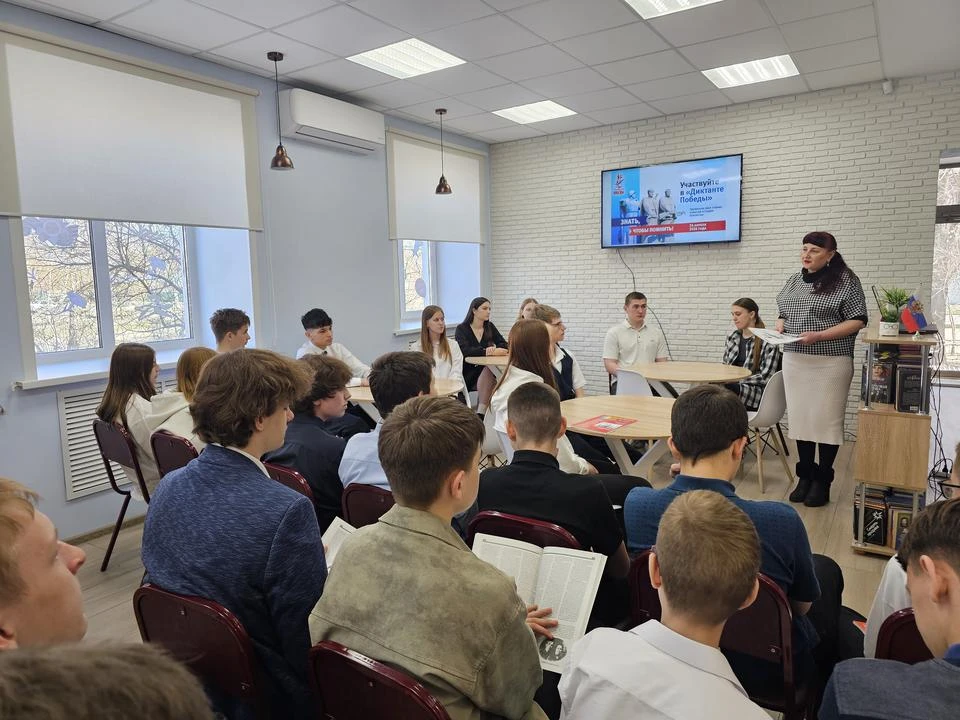 24 апреля 2026 года Центральная городская библиотека стала одной из площадок Международной историчес