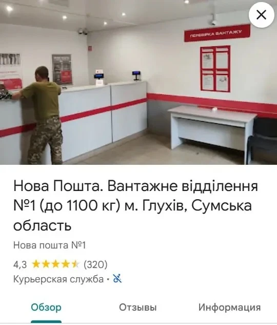 Без палева.