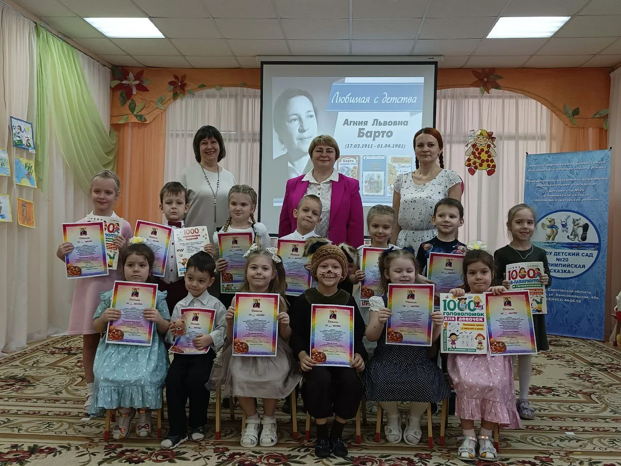 Конкурс чтецов «В стране счастливого детства»