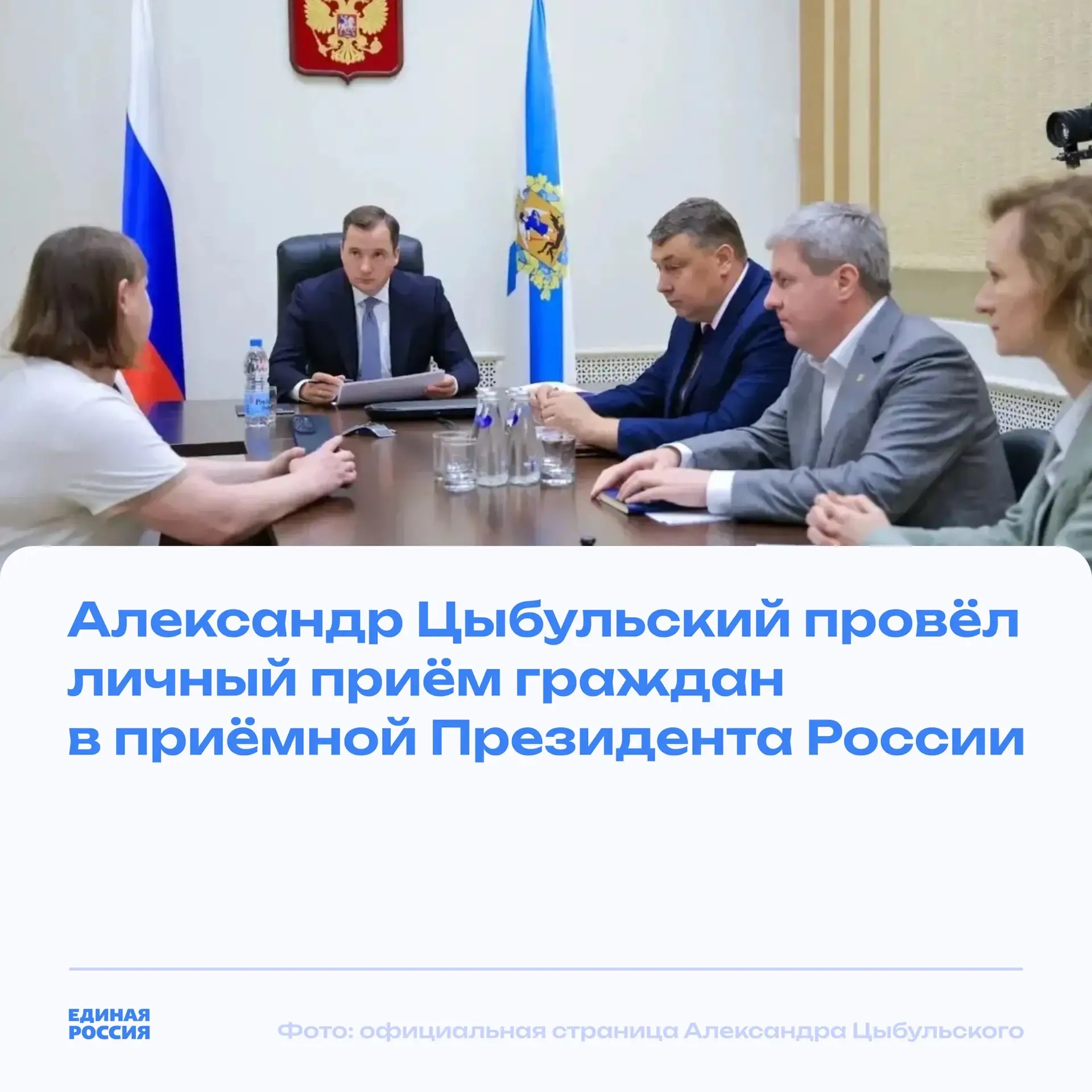 ✏️ Дровяник для семьи участника СВО, магазин в посёлке и мост через Каменку: какие вопросы жители об
