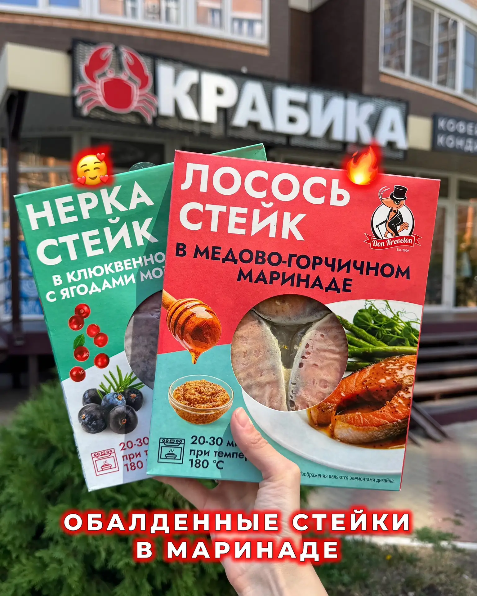 Удобство с выгодой 🥰
Вот такие классные, аппетитные и полностью готовые стейки в маринаде сегодня с