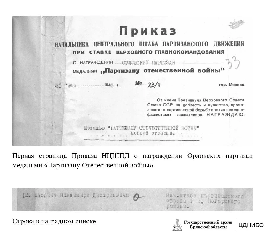 Одна Страна – одна Победа. 

Владимир Дмитриевич Базаев родился в 1915 г. в с. Цунари Сталинирского 
