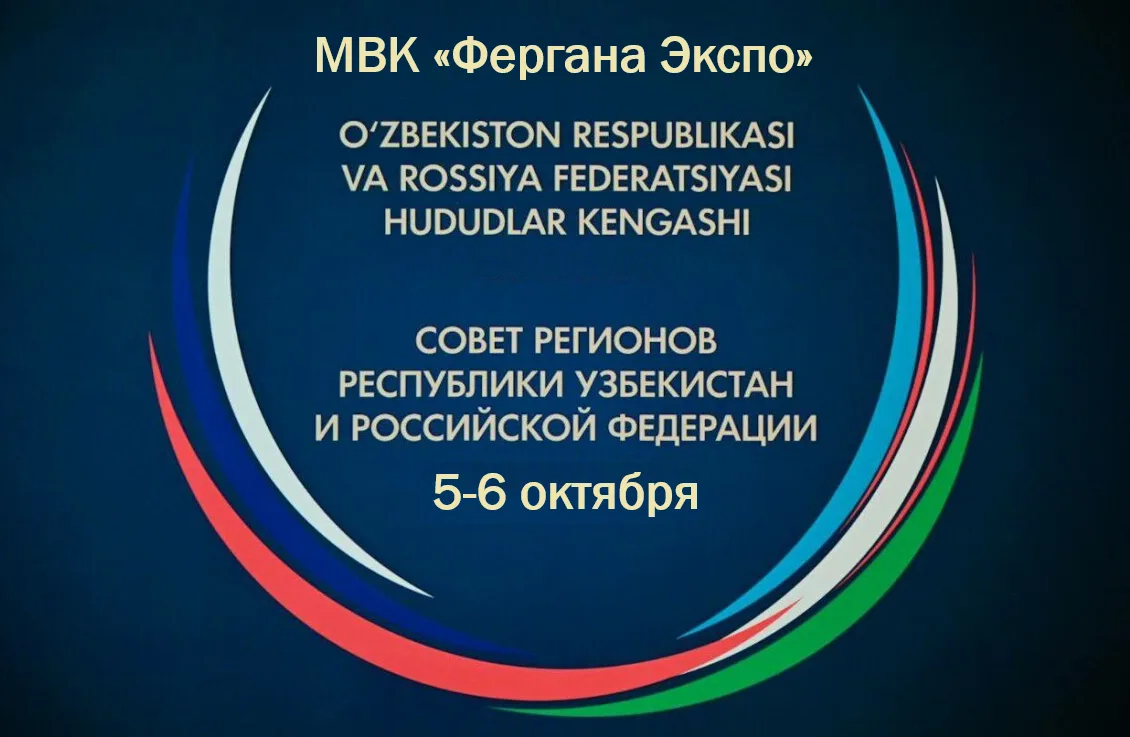 Минэкономразвития России совместно с Министерством инвестиций, промышленности и торговл...