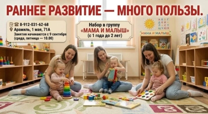 Наша группа, подпишись!