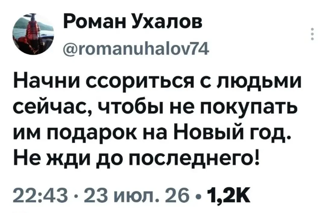 План экономии