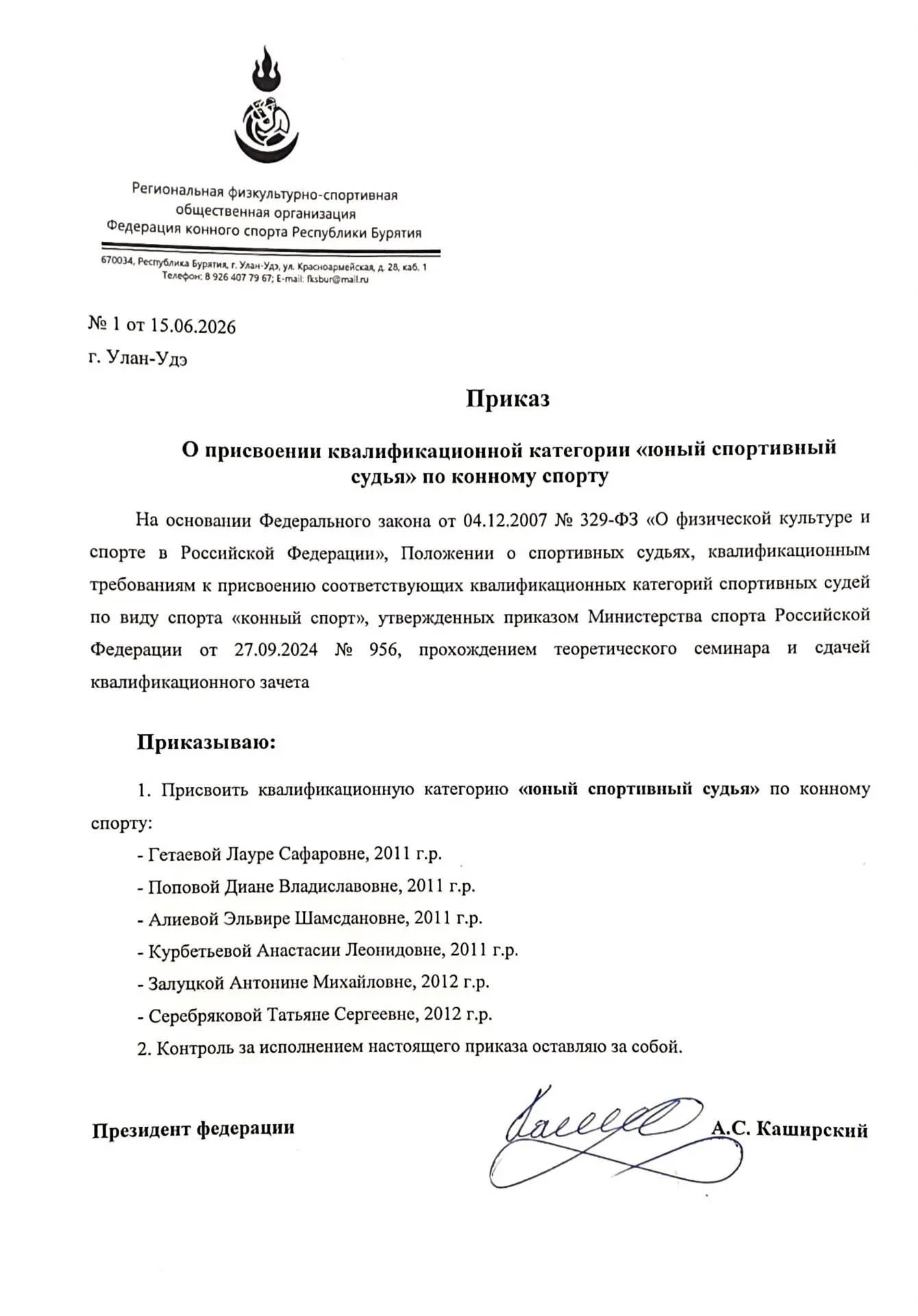 Пока наши спортсмены проходят мастер-класс, мы начинаем делиться итогами прошедших соревнований и се
