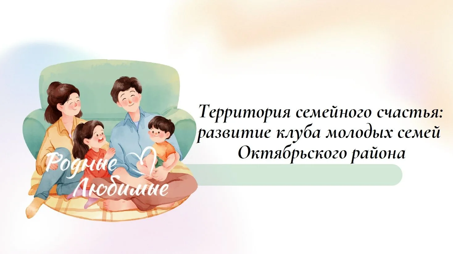 🇷🇺Октябрьский район, нужна ваша поддержка!

📢Отдай свой голос за молодежный центр Октябрьского ра