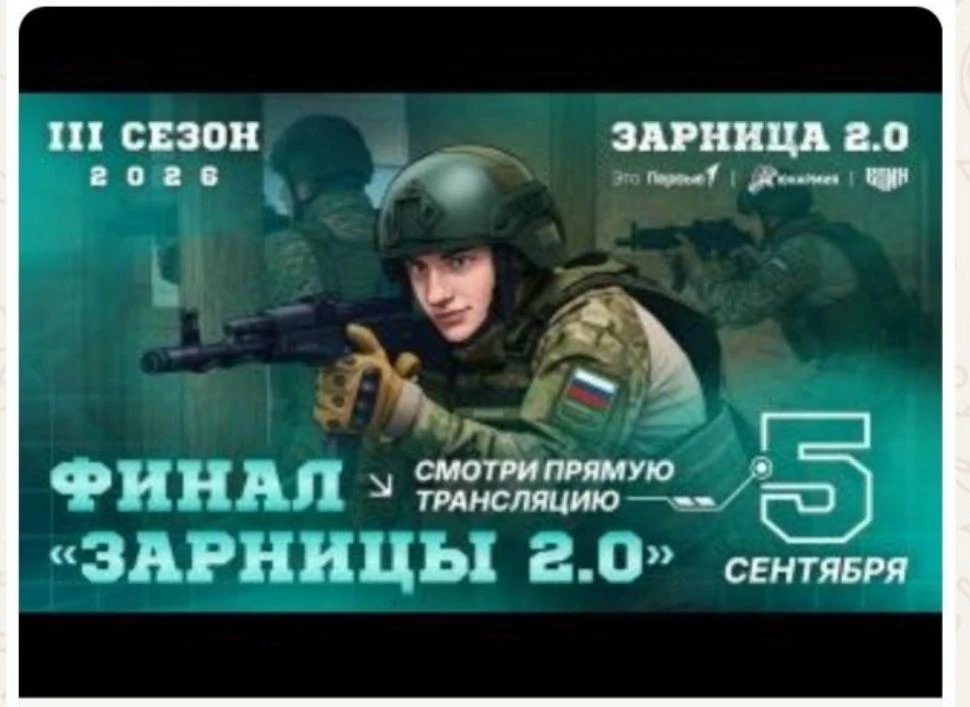 https://vkvideo.ru/video-214524833_456248181