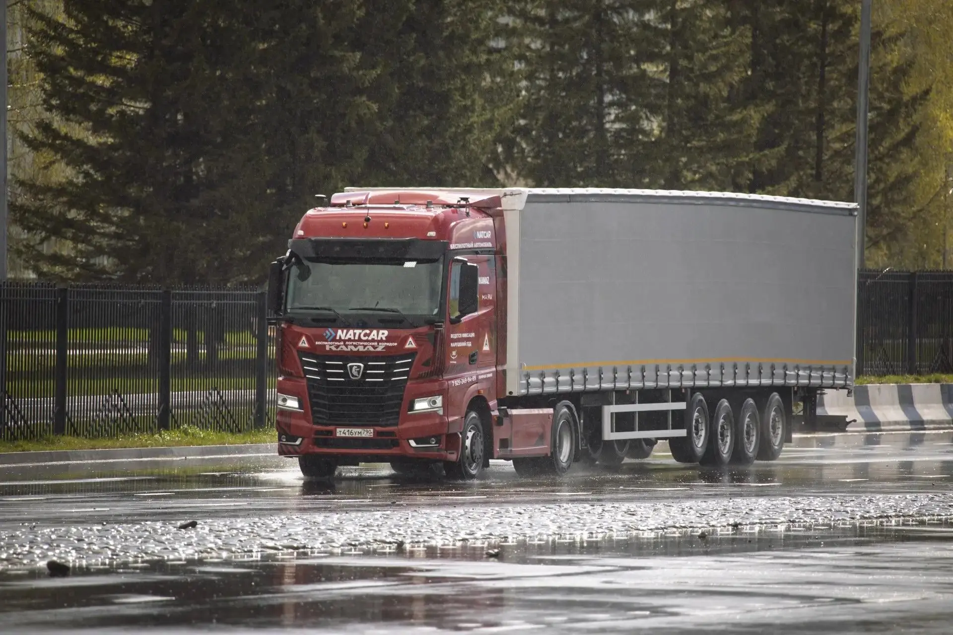 🚚 Беспилотные грузовики КАМАЗ осваивают дороги России.

ТАСС опубликовал статью о роботизированных 