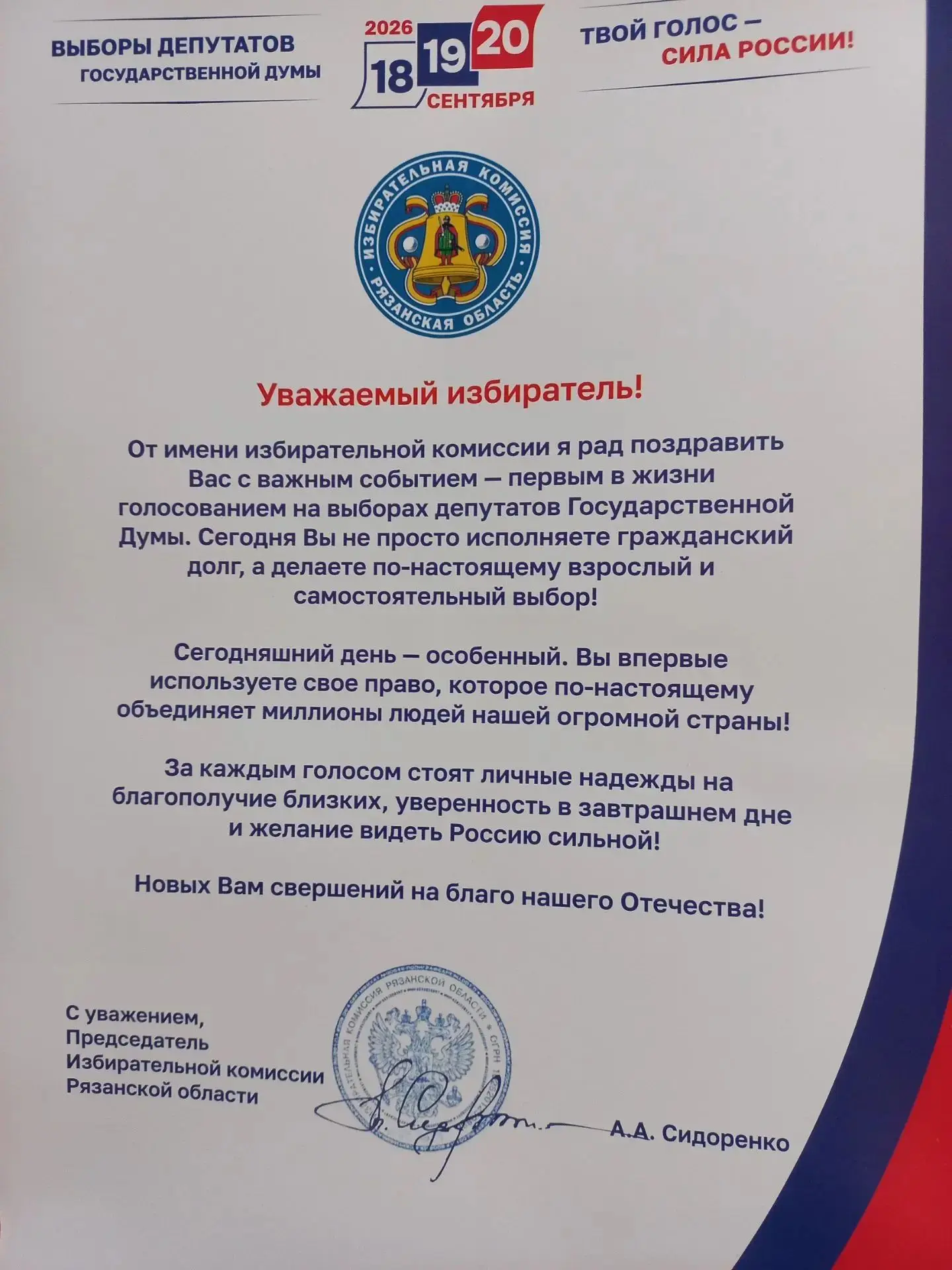 🎉 Важное событие для наших студентов! 🎉